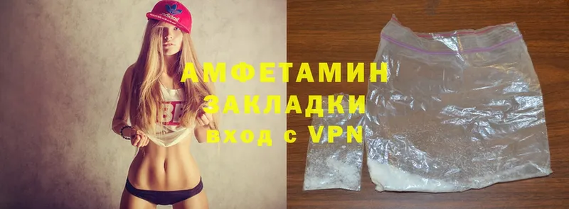 Amphetamine Premium  Крымск 