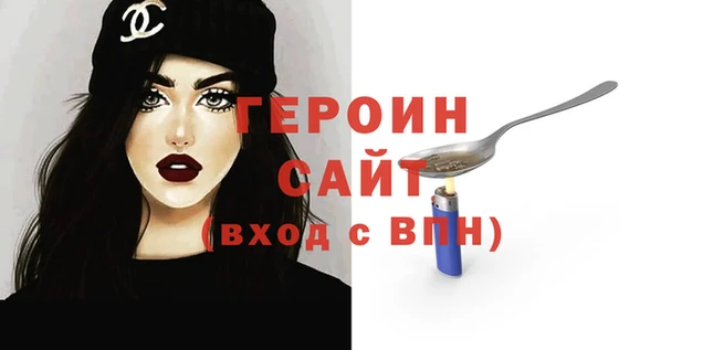 стафф Бородино