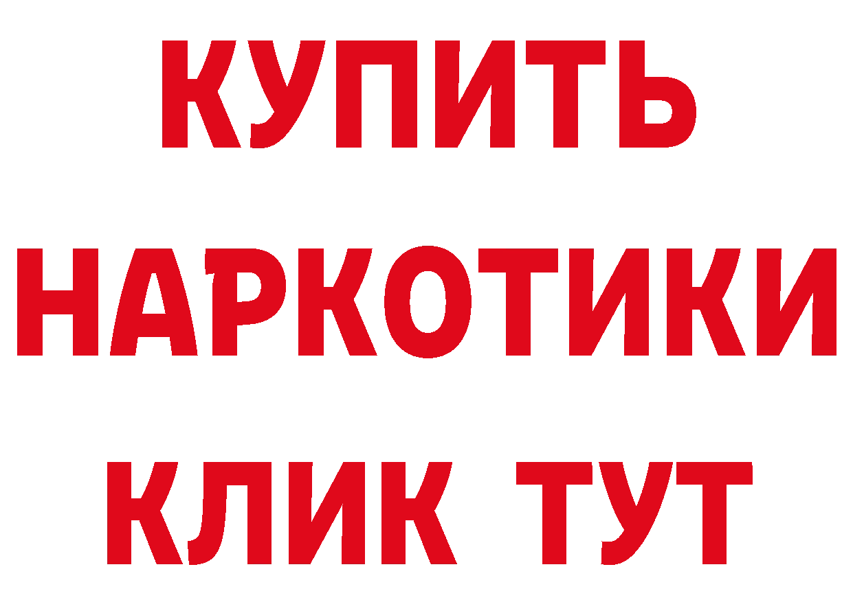 Как найти закладки? даркнет формула Крымск